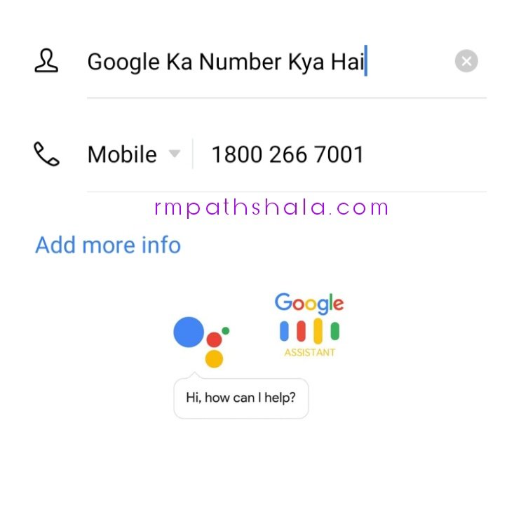 Google Contact Number | Google Tumhara Naam Kya Hai