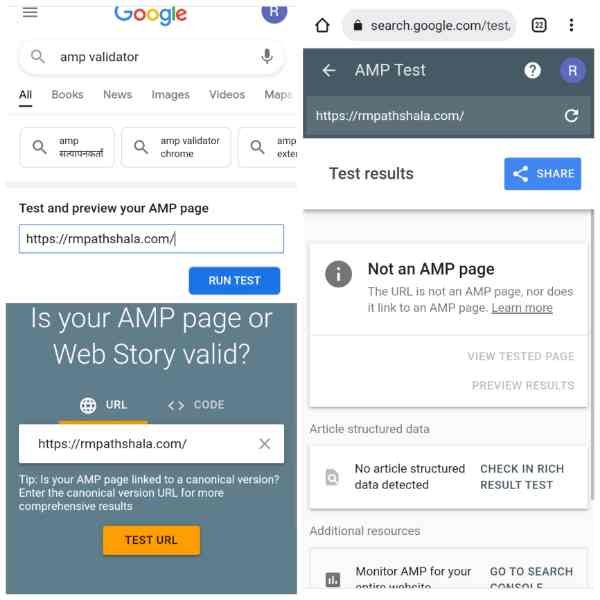 2. AMP (Accelerated Mobile Pages)
