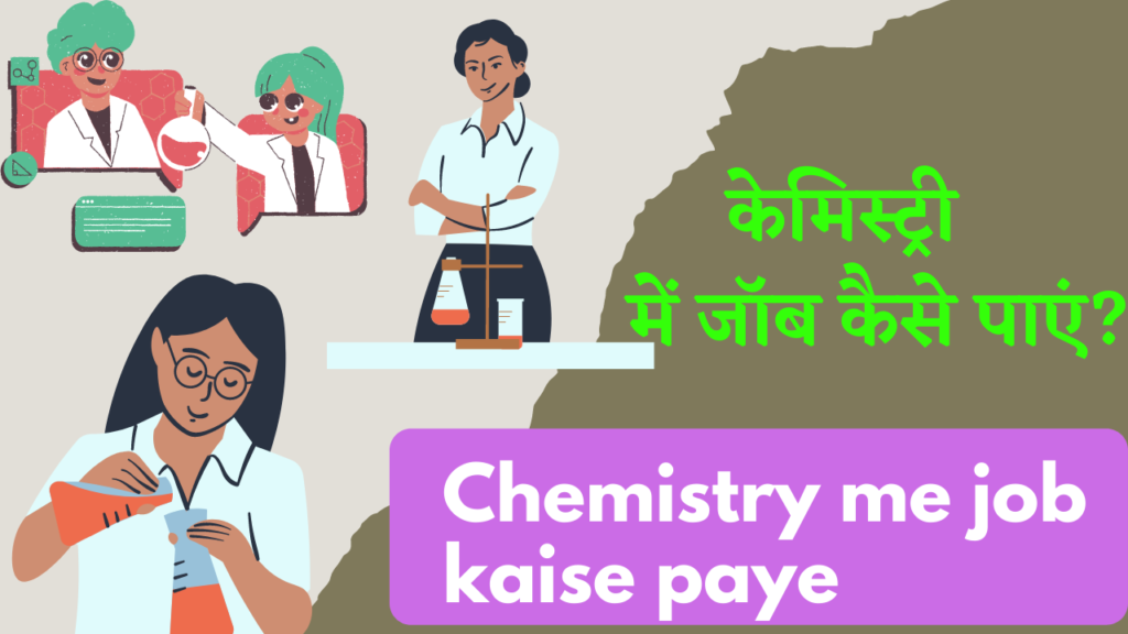 Chemistry Me Job Kaise Paye