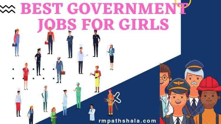 लड़कियों के लिए सरकारी नौकरियां | Best Government Jobs For Girls 2022
